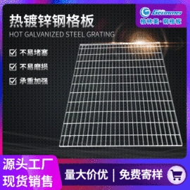 钢格板;建筑护栏;网格板