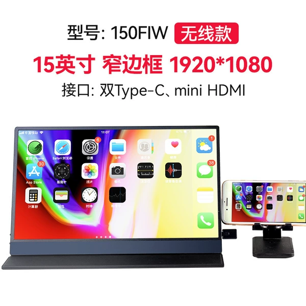 15 -inch 1080p wireless version