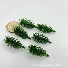 仿真植物圣诞圈diy手工花环材料松草水草松针圣诞装饰渐变松针植