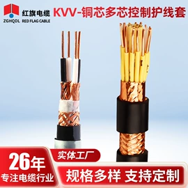电力电缆;其他电缆;控制电缆