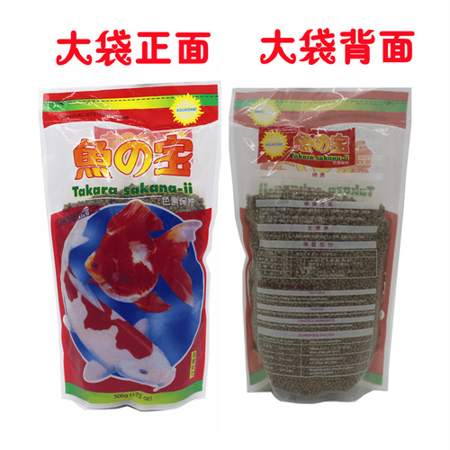 Aquarium fish feed pellet food goldfish food koi fish food goldfish feed wholesale 