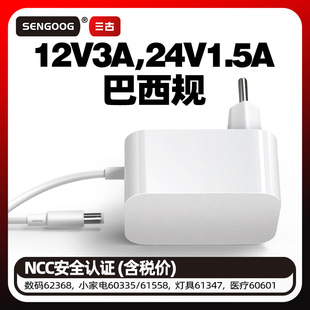 12V3A��Ʒ�|�Դ�m��������NCC�J�C24V1.5A�������ò堝ʽ�m����