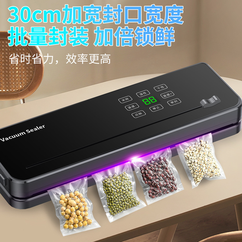 跨境全自动真空封口机家用食品包装机保鲜机厨房真空封口塑封机|undefined