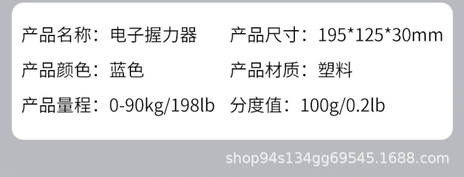 详情图