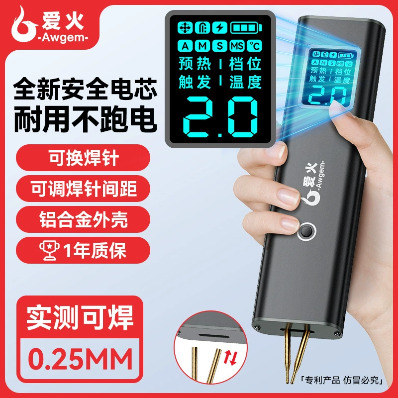 Портативный ручной аппарат для точечной сварки литиевыми батареями 18650 для стыковой сварки никелевых листов из нержавеющей стали, небольшой бытовой электросварочный аппарат.