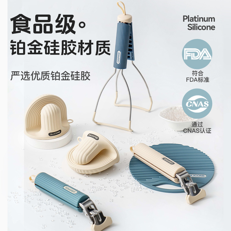 台所の神器は熱を防ぎます。チャック器を取ります。|undefined