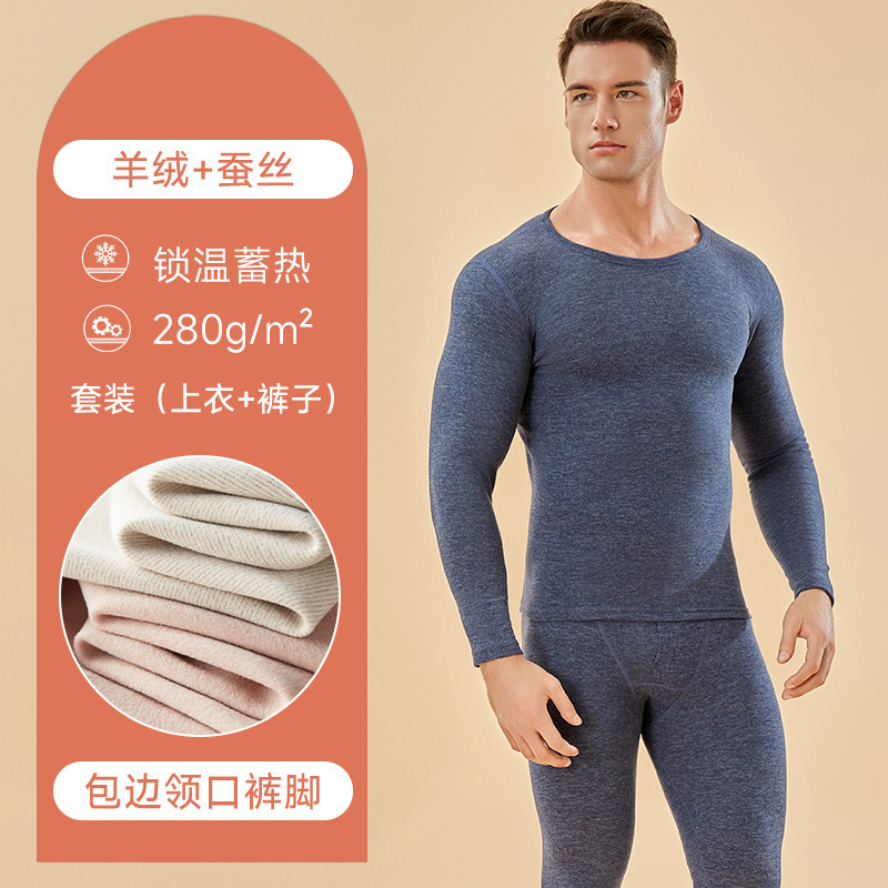 カシミヤのシルクの保温下着の女性は底を打って中に秋の服の秋のズボンの男性の学生を着て絨毯のスーツの秋冬の卸売りをプラスします。|undefined