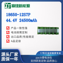 18650�늳ض��K���M�Ϻ�ģ�o�˙C늄ӹ��߃����Դ��Ԫ�늳�