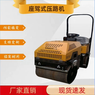 厂家直销可定制座驾式压路机工程用双轮钢轮压路机