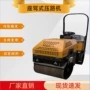 工程双轮钢轮压路机压路机