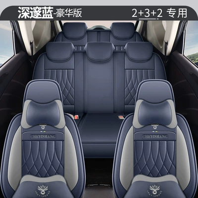 Modelə uyğun (Original) oturacaq örtükləri: Covers and Cushion Covers, Custom-Made - cys-deep-blue-seven-seater-deluxe-edition-232-11