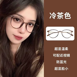 太阳镜;框架眼镜;老花镜