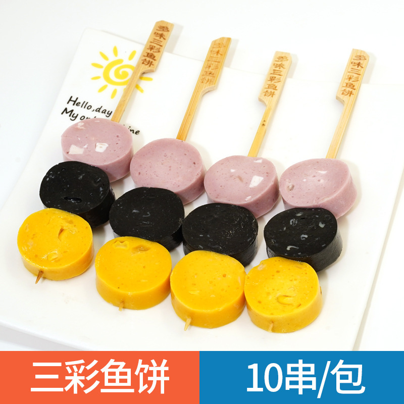 日本のおでん食材卸売業者組み合わせ串北極翼ローソン同型711半製品魚|undefined