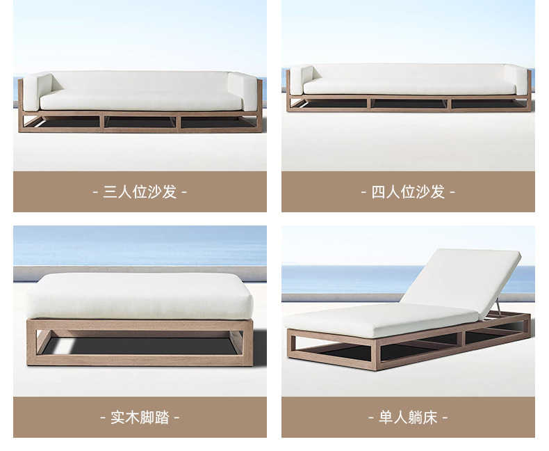 户外实木沙发_05.jpg