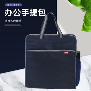 文件袋手提拉链文件包办公用品公文袋树皮纹双侧网兜会议公文包-阿里巴巴