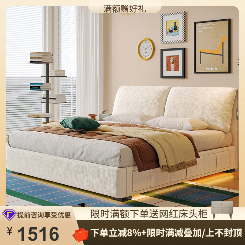 Tongyu Special Removable and Washable Elephant Ear Sliding Storage Bed Cream Style Large Capacity High Box Storage Fabric Bed Tongyu Special Removable and Washable Elephant Ear Sliding Storage Bed Cream Style Large Capacity High Box Storage Fabric Bed