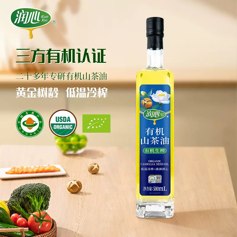 润心500mL有机生榨山茶油团购礼品招代理可议价茶籽油厂家直供