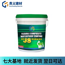 JS��ˮ�T�����Է�ˮ�T�ϏͺϷ�ˮ�T�Ͼۺ���ˮ���ˮ�T��