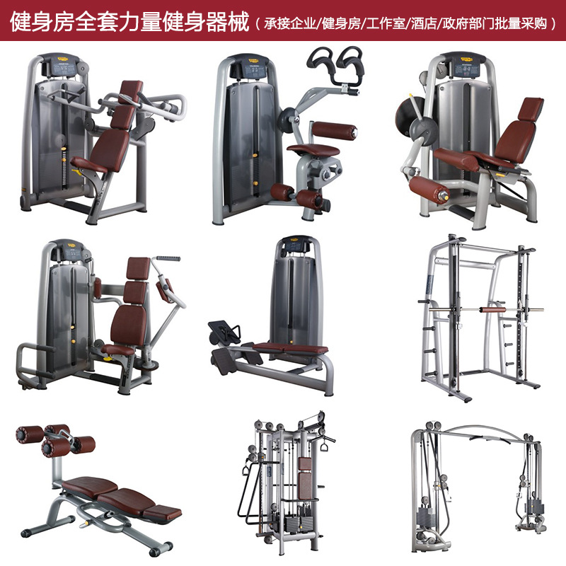 Fabricante de cintas de correr comerciales, bicicletas de spinning ultra silenciosas, bicicletas estáticas, máquinas elípticas, equipos de fuerza y equipos de entrenamiento completos.