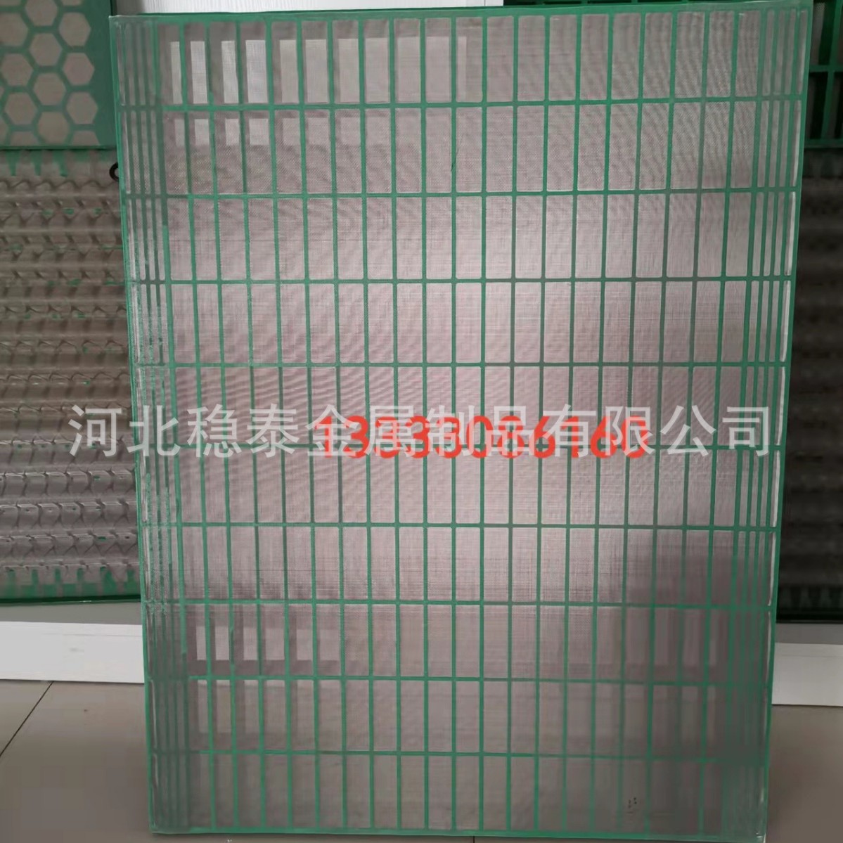 供应生产BRANDT VSM-300型890×688×38mm框架振动筛网