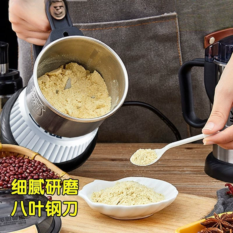 Валочная машина измельление порошка бытовая кухня портативная коммерческая мельница порошок ультрадробления приправа материал