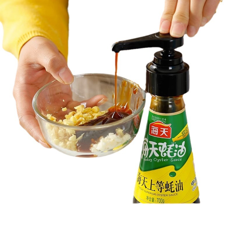 厨房蚝油瓶按压嘴泵头蚝油按压嘴挤压器家用蚝油瓶按压式油壶嘴|undefined