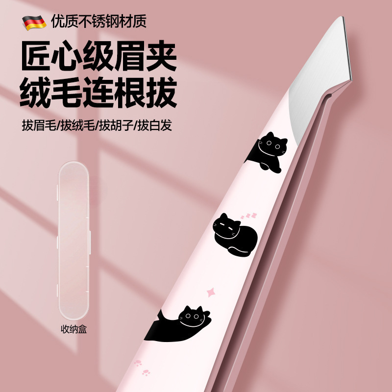 Clip de cejas para gatos, pinzas de cejas nuevas, pinzas de cejas lindas, pinzas de cejas de acero inoxidable, pinzas de cejas pequeñas, barba negra