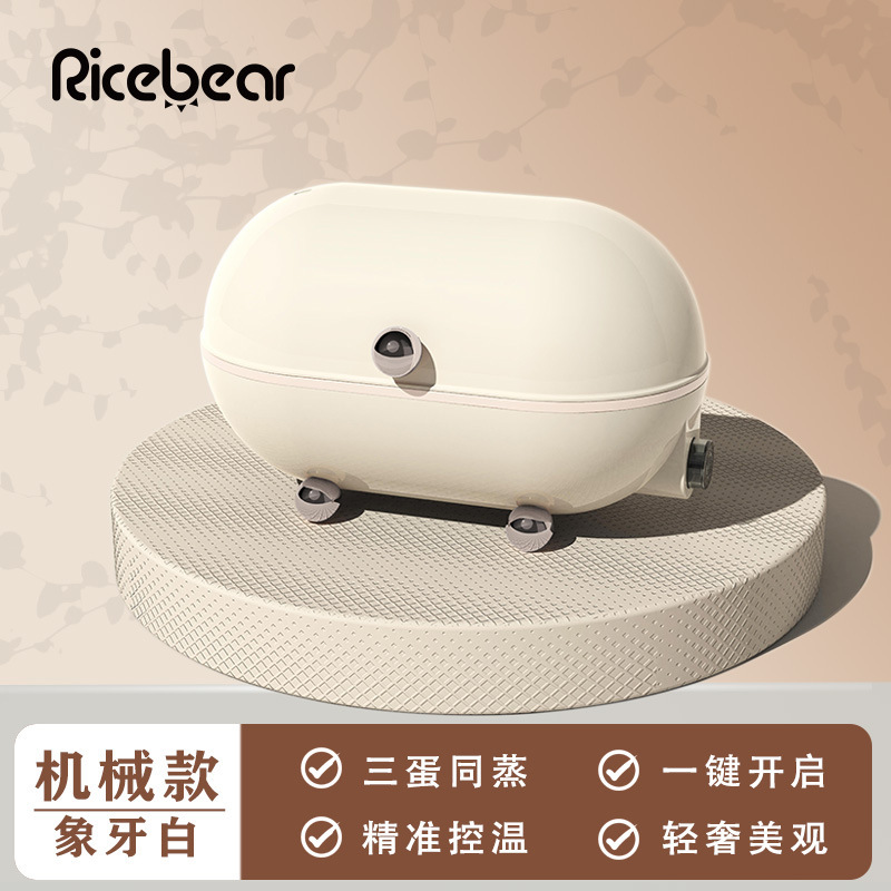 小型煮蛋器多功能蒸蛋器宿舍家用煮鸡蛋机1一人早餐神器2025新款|undefined
