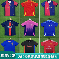 2526 シーズン タイ版サッカーユニフォーム アーセナル バルセロナ ブラジル アルゼンチン ジャージ 半袖 トップ トレーニング ゲーム ユニフォーム
