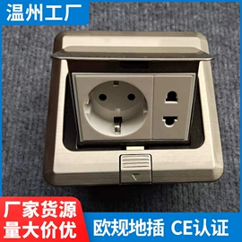 墙壁插座;电工胶带;接线盒