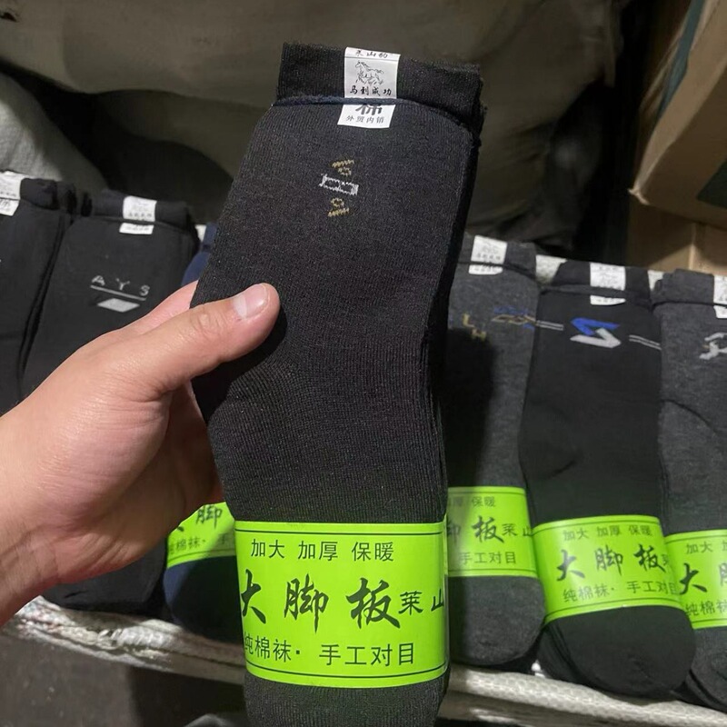 Big Foot board Green Label men's casual socks old men's socks autumn and winter sweat-absorbent warm solid wholesale stall socks supply Big Foot board Green Label men's casual socks old men's socks autumn and winter sweat-absorbent warm solid wholesale stall socks supply
