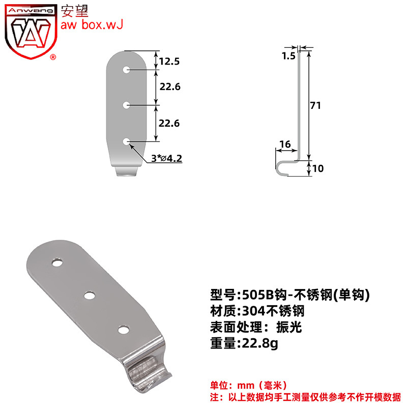 Anwang 304 acero inoxidable resorte hebilla gancho-caja de herramientas fijación gancho plano-gancho-gancho - accesorios de gancho recto