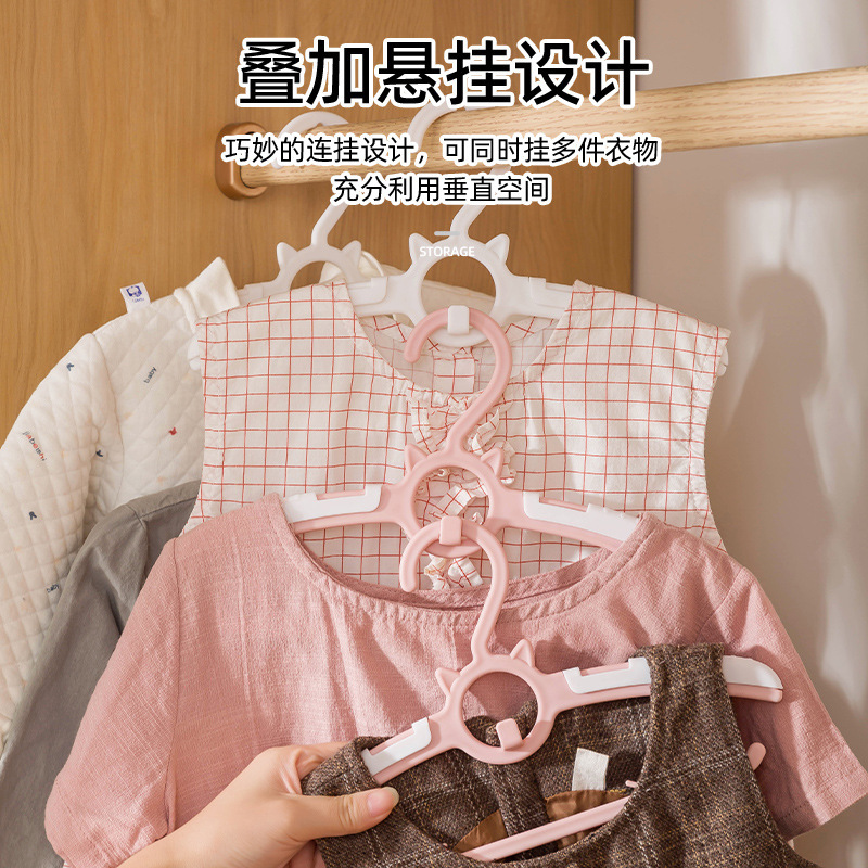 子供用衣類ハンガー、滑り止め、跡が残らない、伸縮式プラスチック製、ベビー服や幼児服を干すためのハンガー、持ち運び可能、軽量で高級感があります。|undefined