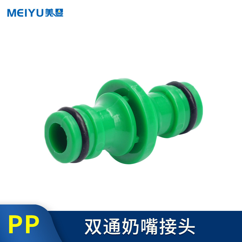 厂家直销 二通奶嘴接头 双向奶嘴 水管快速接头 水管修补接