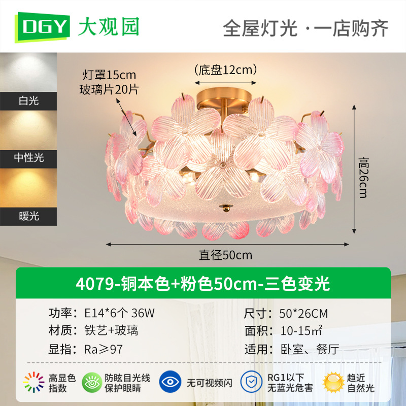 [Selección Premium] Lámpara de techo LED, simple y moderna, nuevo modelo 2026, estilo crema de lujo ligero, luz para dormitorio 413L.