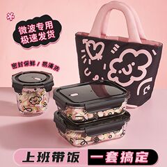 電子レンジ加熱ガラス弁当箱2025新型食用級保冷碗出勤弁当箱付き果物弁当箱