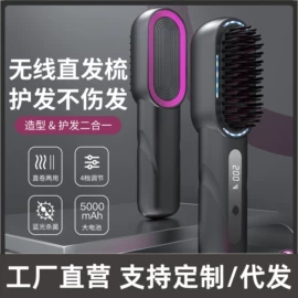 卷发/直发器;多功能切菜器;干衣机