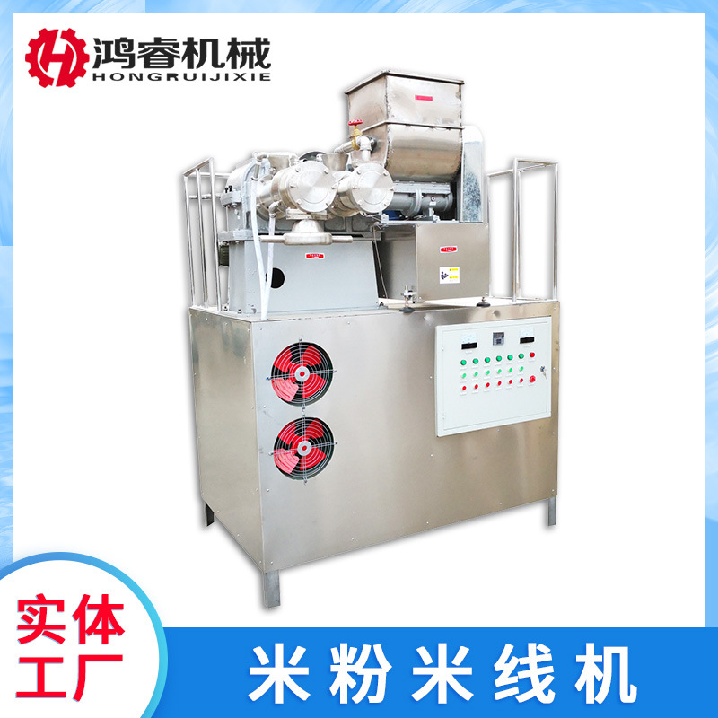 不锈钢大型年糕米线机 水晶粉丝制作设备厂家现货供应粗细均匀