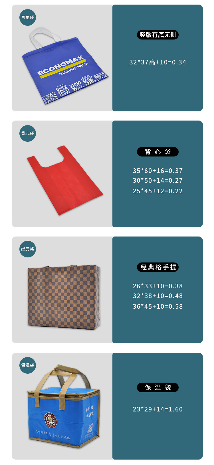 聚锋详情（通用版）_08