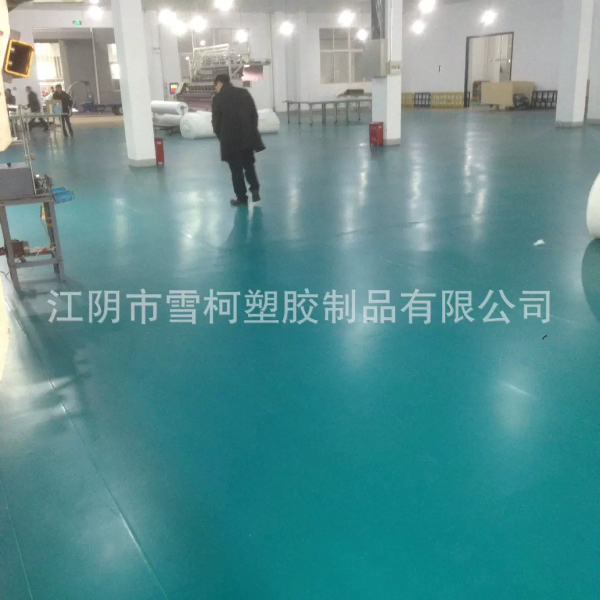 pvc工业地板防火地胶工厂车间地板胶轮船防滑塑胶地板火车阻燃布