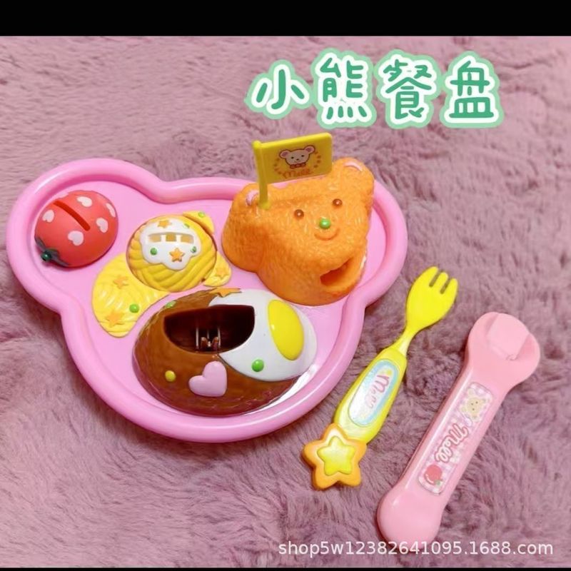 抖音爆款便当同款小熊便当美食拼盘饭盒全套幼儿园过家家玩具花格|undefined