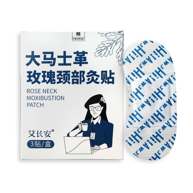 大马士革玫瑰灸贴热敷自发热艾草贴艾灸贴暖贴通经随身贴温敷温灸|undefined