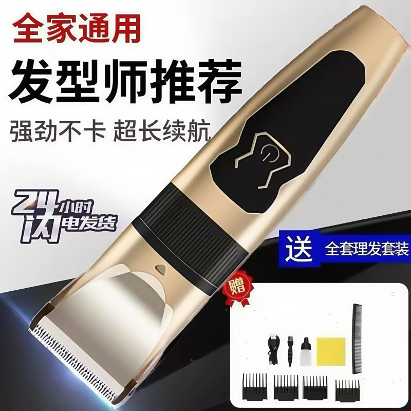 Máquina de afeitar para mascotas de visualización digital, depilación para perros, tijeras eléctricas de empuje para gatos, tijeras de empuje para cabello, cortador de pelo de carga, diseño silencioso