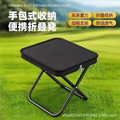 屋外鉛筆バッグ折りたたみポータブルハンドバッグスツールキャンプピクニックベンチ超軽量スツール電車の待ち行列の椅子