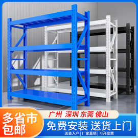 仓库仓储货架多层家用置物架轻中型库房储物架铁加厚架子货架批发