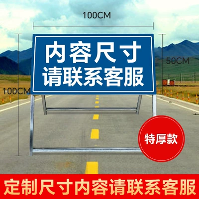 Suitable for Front Construction Warning Signs, Road Traffic Safety Vehicle Prohibition Signs, Construction Site Signs (Warning sign) - customized-extra-thick-style-any-size-and-content-can-be-customized