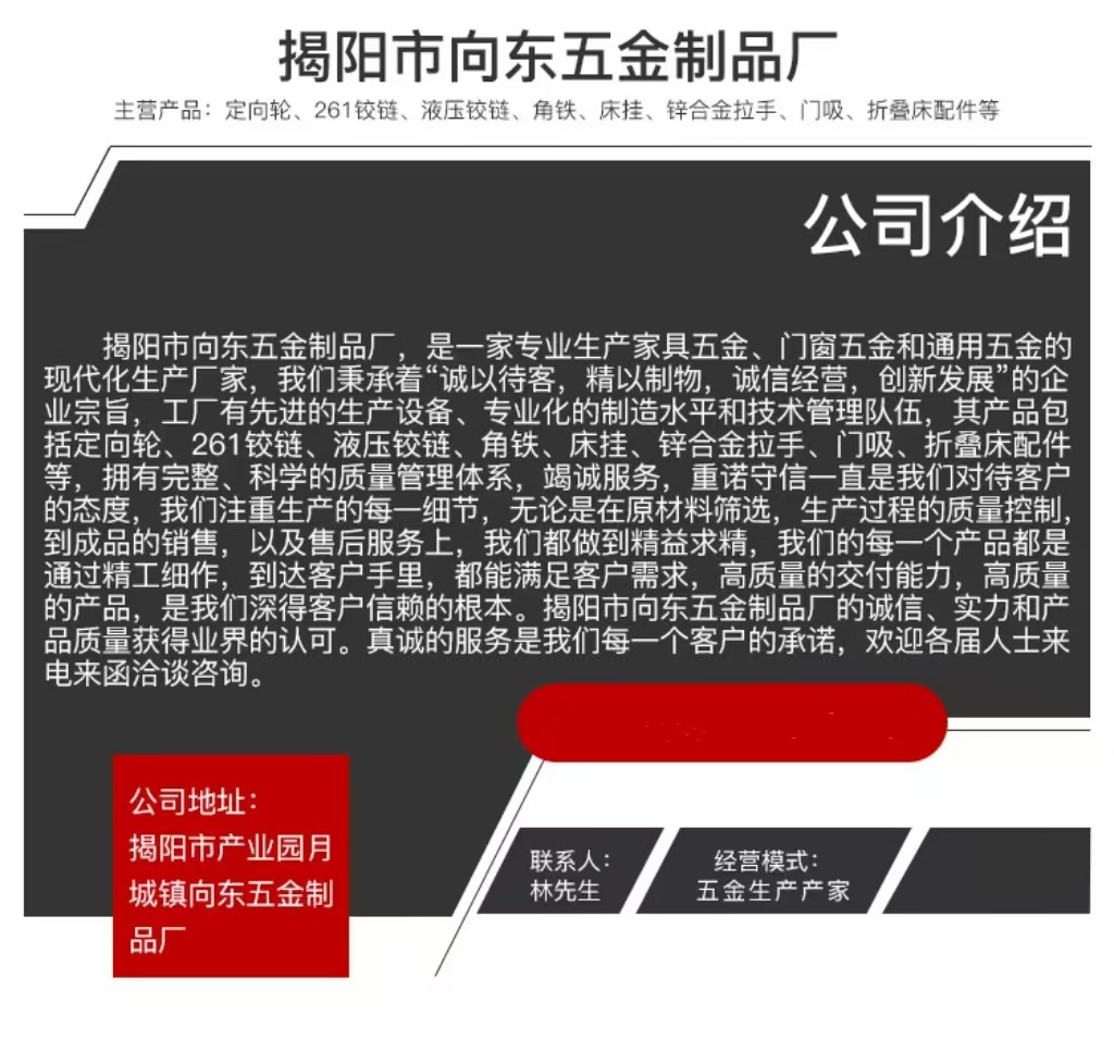 微信图片_20241230224815