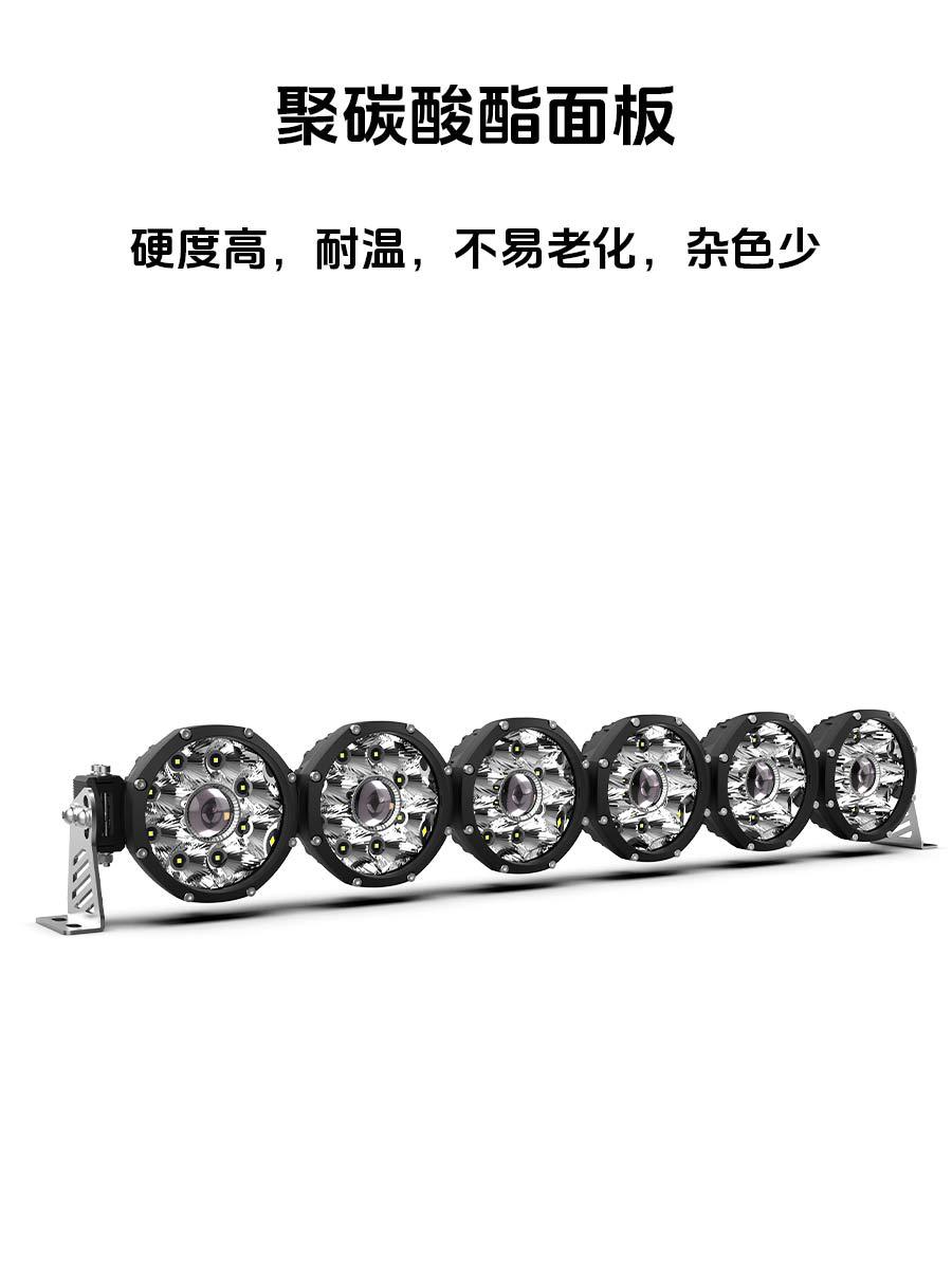 Universal Roof-Mounted Led Strip Spotlight Waterproof Ultra-Bright Off-Road Modification Auxiliary Lighting Strip Bracket