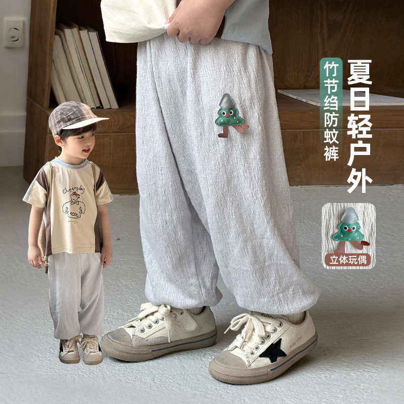 Anti-mosquito Pants Boys Pants Summer Thin Children's Sports Pants 2025 Summer New Boys Summer Casual Trousers Trendy