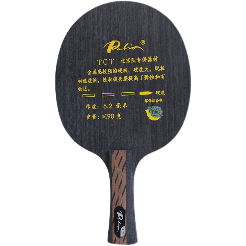 Placa inferior de raqueta de tenis de mesa 9 capas de fibra de carbono de titanio Placa inferior ofensiva profesional